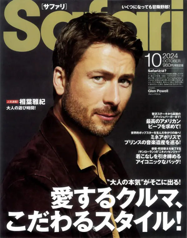 Safari 10 2024 OCTOBER