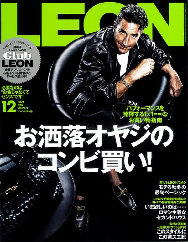 LEON 12 2024 No.277