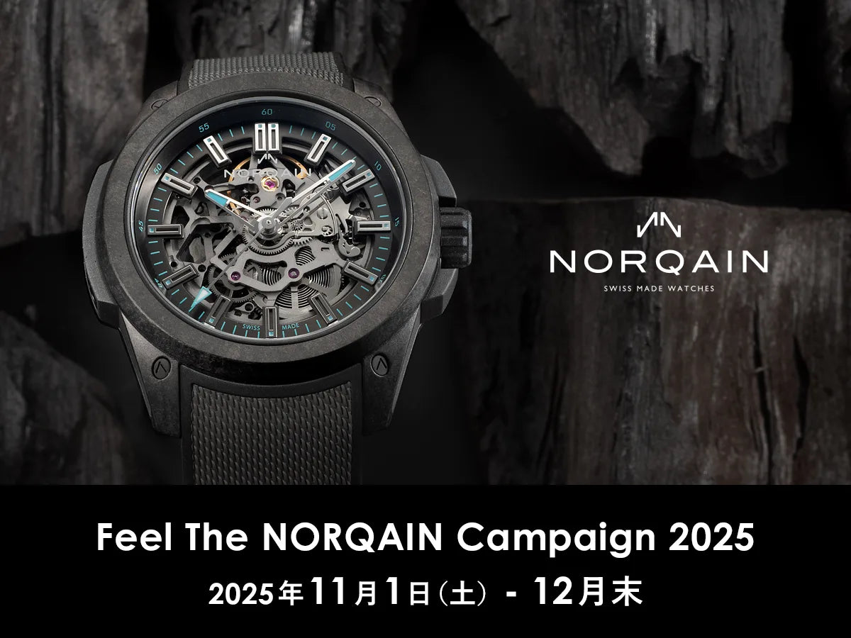 Feel The NORQAIN Campaign 2025＜ノルケイン 試着キャンペーン＞11/1～
