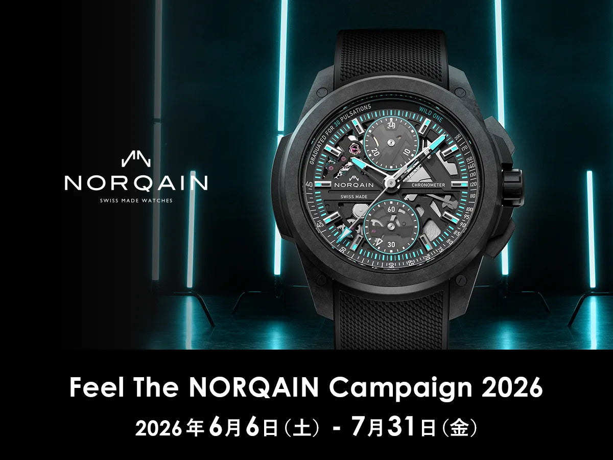 Feel The NORQAIN Campaign 2026＜ノルケイン 試着キャンペーン＞7/31まで