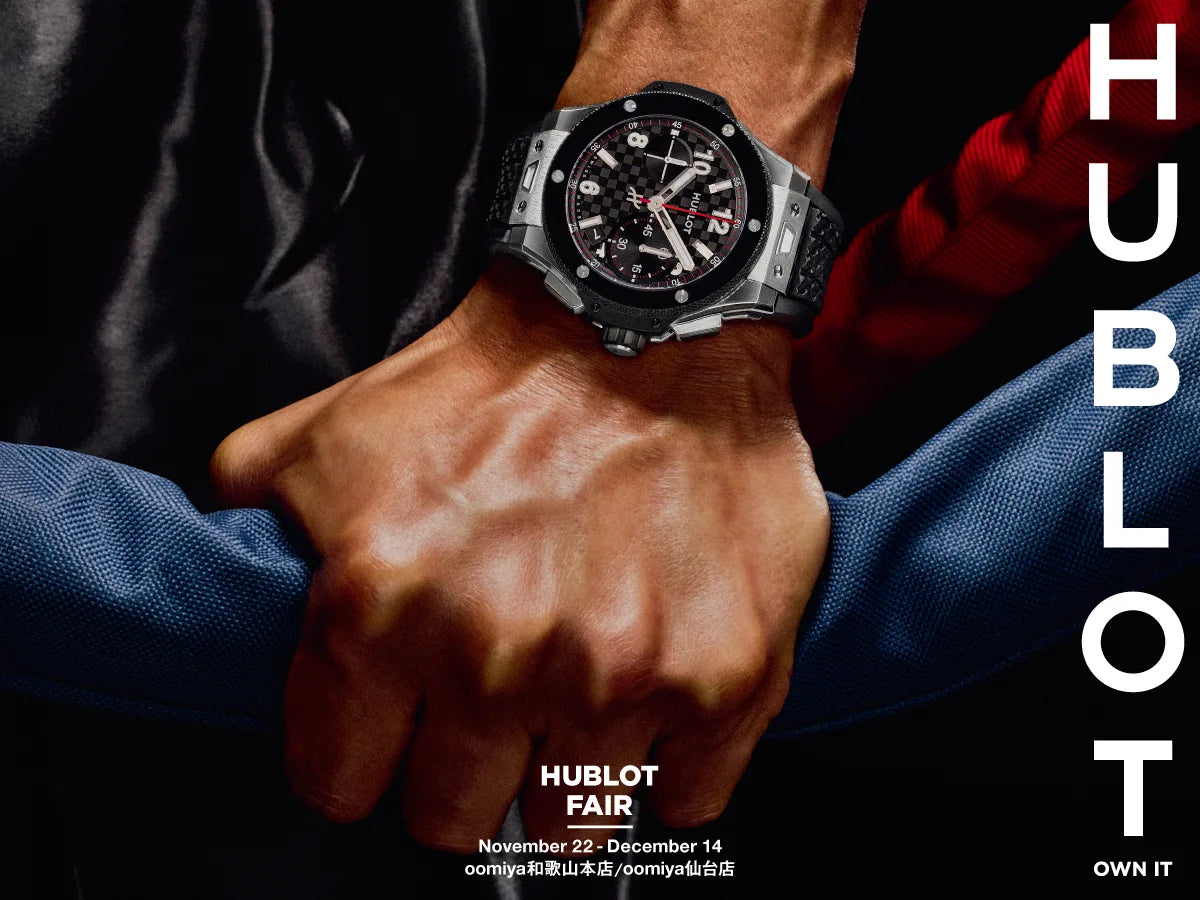 「ウブロ フェア」11/22～12/14