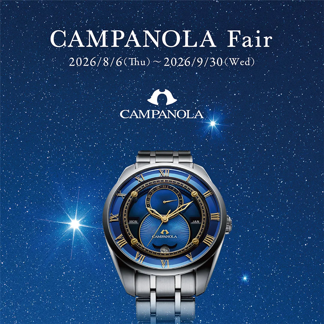 ＜カンパノラ フェア 8/6 - 9/30＞和歌山本店・オンラインストア