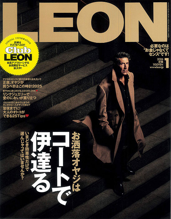 LEON 1 2026 No.290
