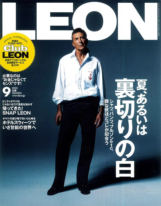 LEON 9 2025 No.286