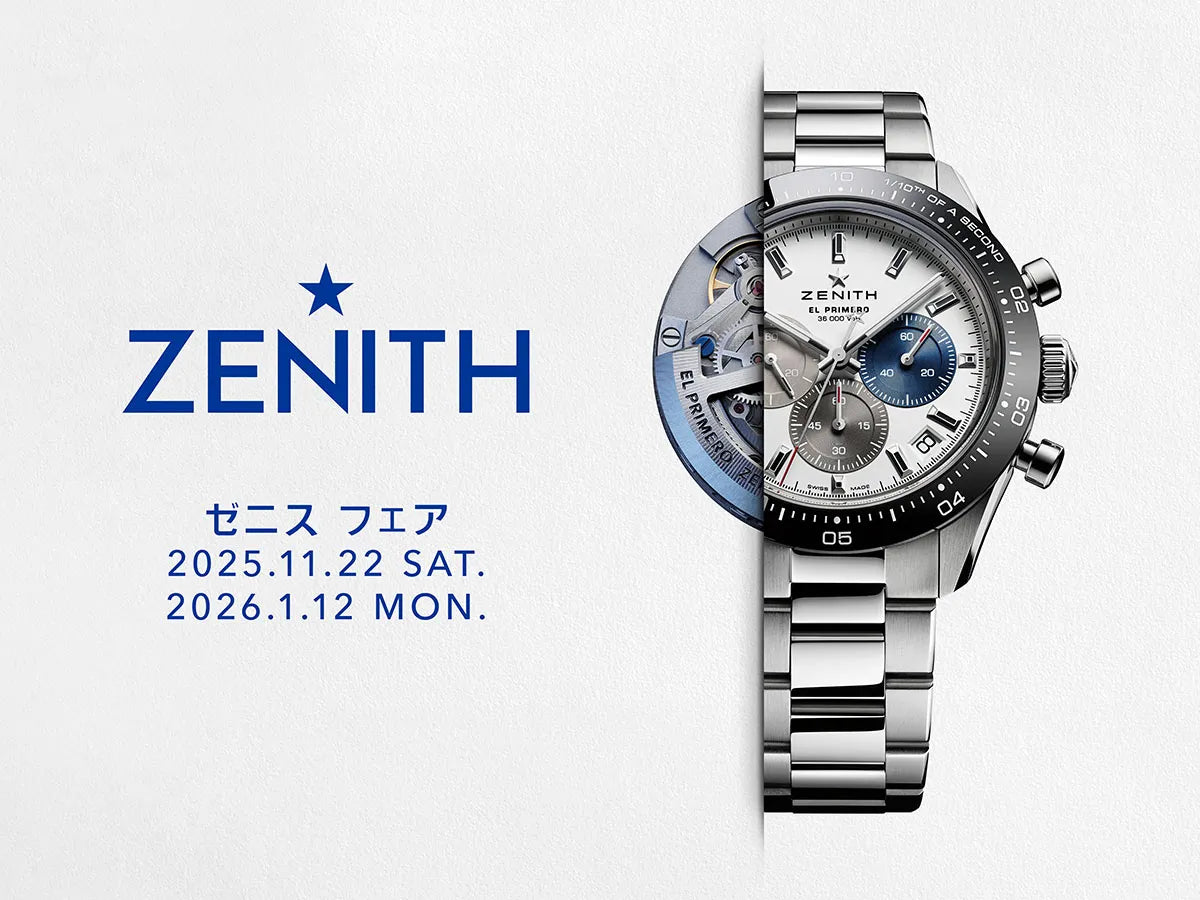 期間限定【oomiya 鹿児島店に「ゼニス」登場！】11/22～1/12