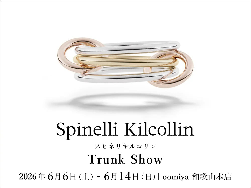 ＜Spinelli Kilcollin トランクショウ in 和歌山本店＞6/6 - 6/14