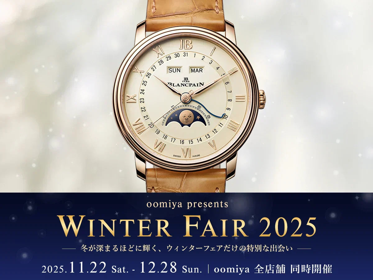 WINTER FAIR 2025［ウィンターフェア］｜oomiya 全店舗 同時開催
