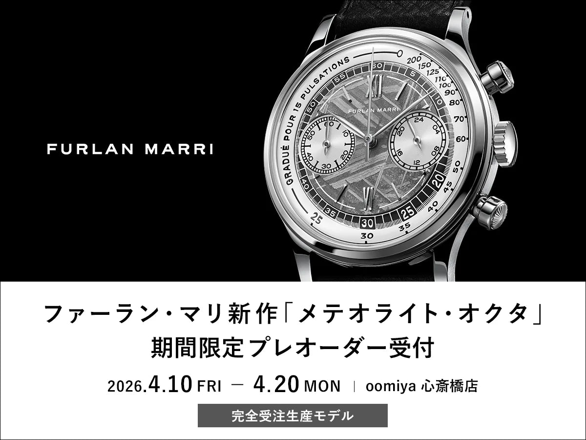 完全受注生産「ファーラン・マリ メテオライト・オクタ」プレオーダー受付中！4/20まで