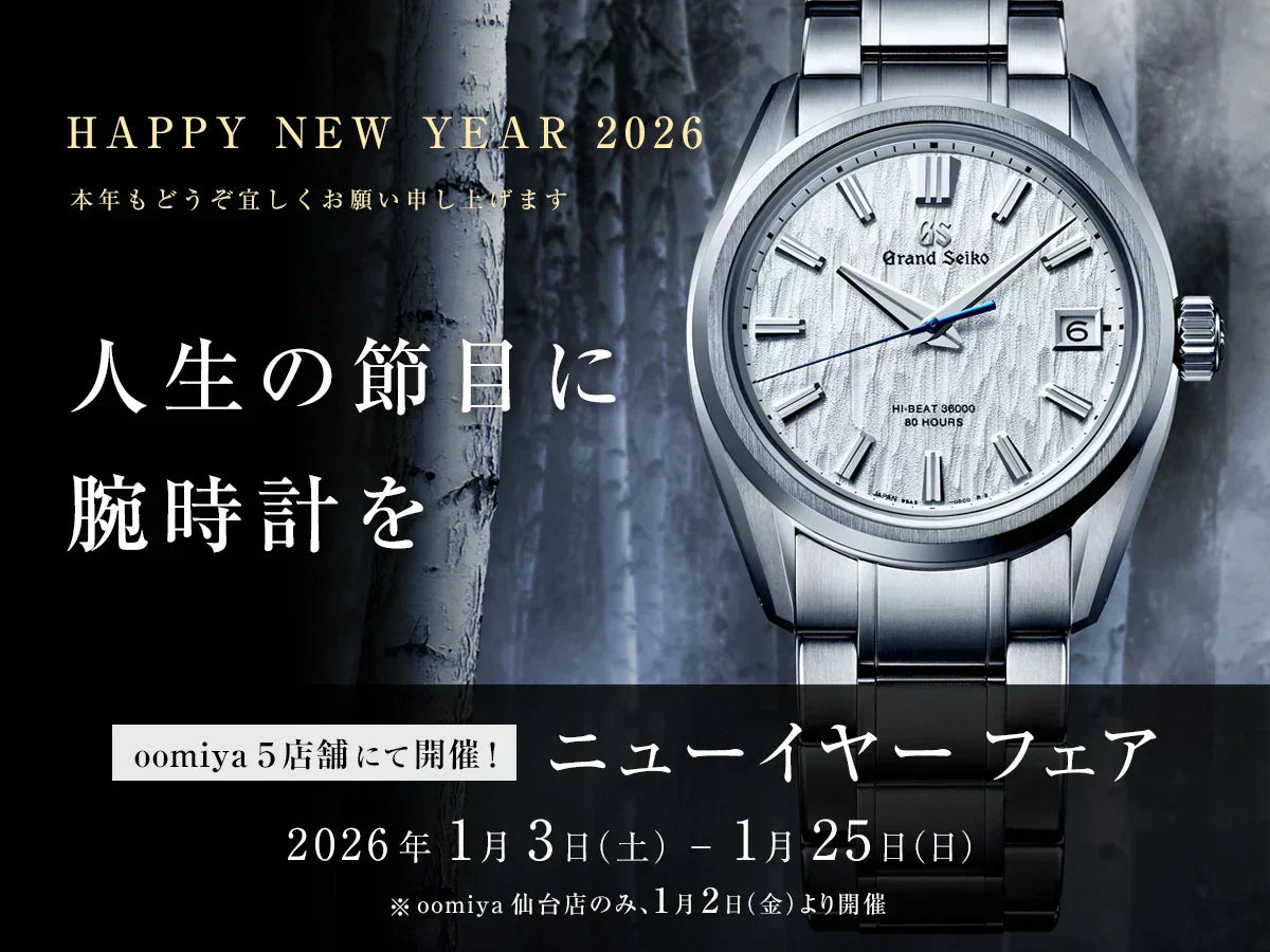 HAPPY NEW YEAR 2026｜oomiyaオフィシャルサイト