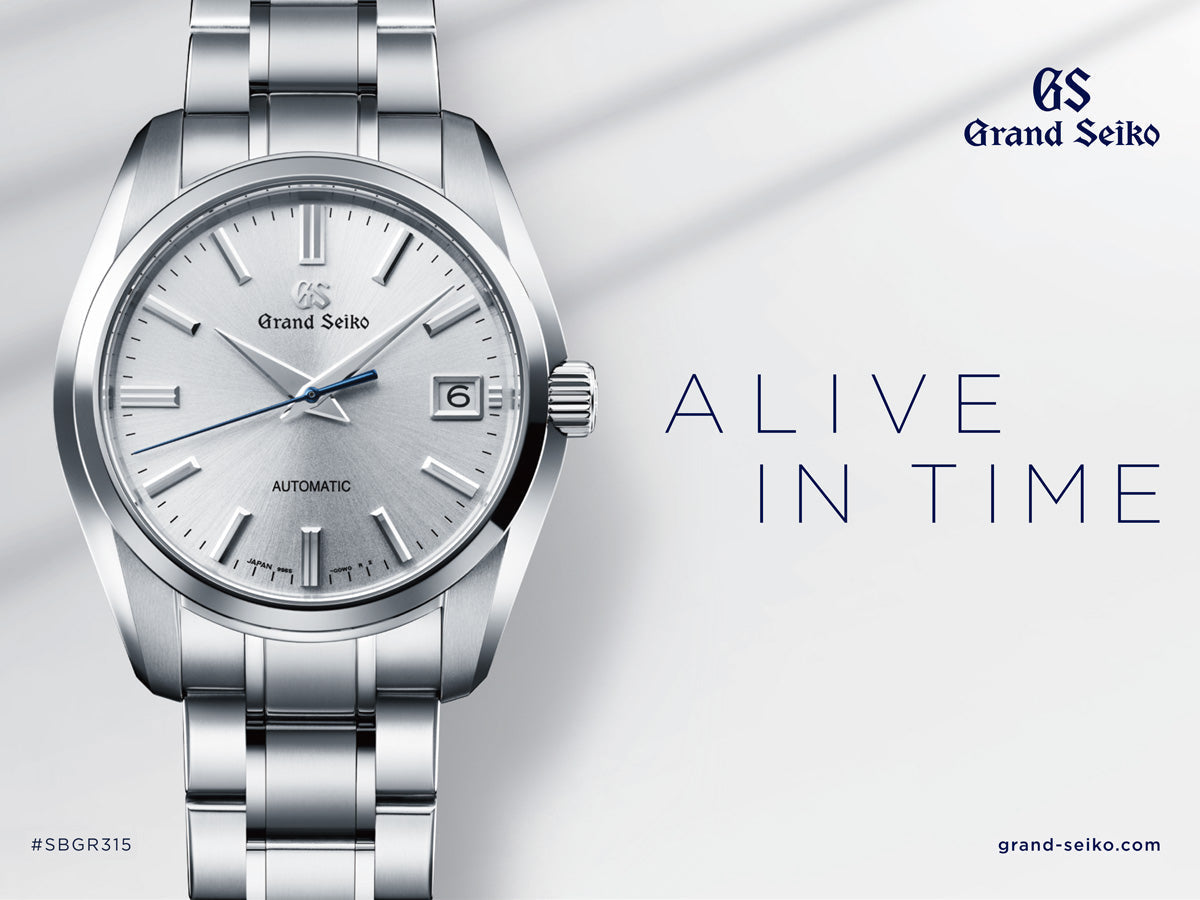 「Grand Seiko（グランドセイコー）」鹿児島店にて新規取扱いスタート