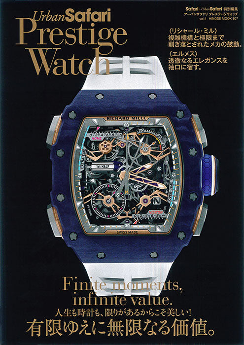 Urban Safari Prestige Watch vol.4