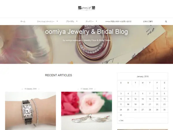 ブログ移転のお知らせ