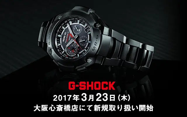 「G-SHOCK」oomiya 大阪心斎橋店にて取り扱い開始