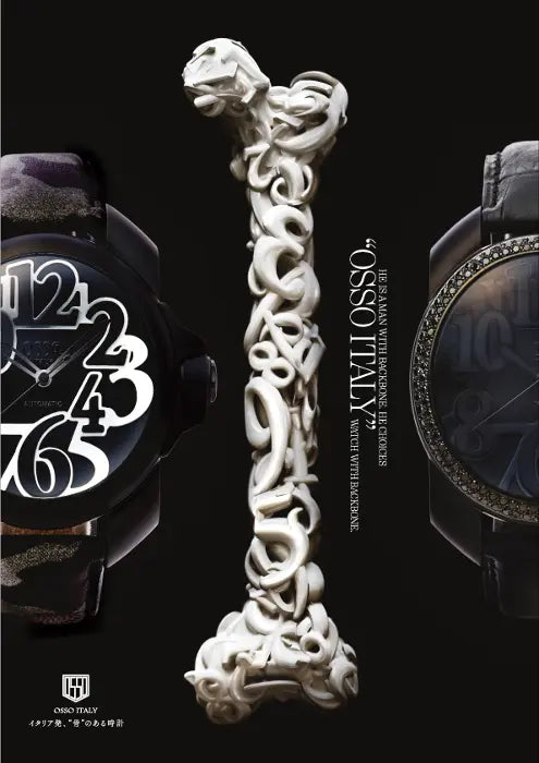 「オッソ イタリイ」 oomiya 和歌山本店にて取扱いスタート