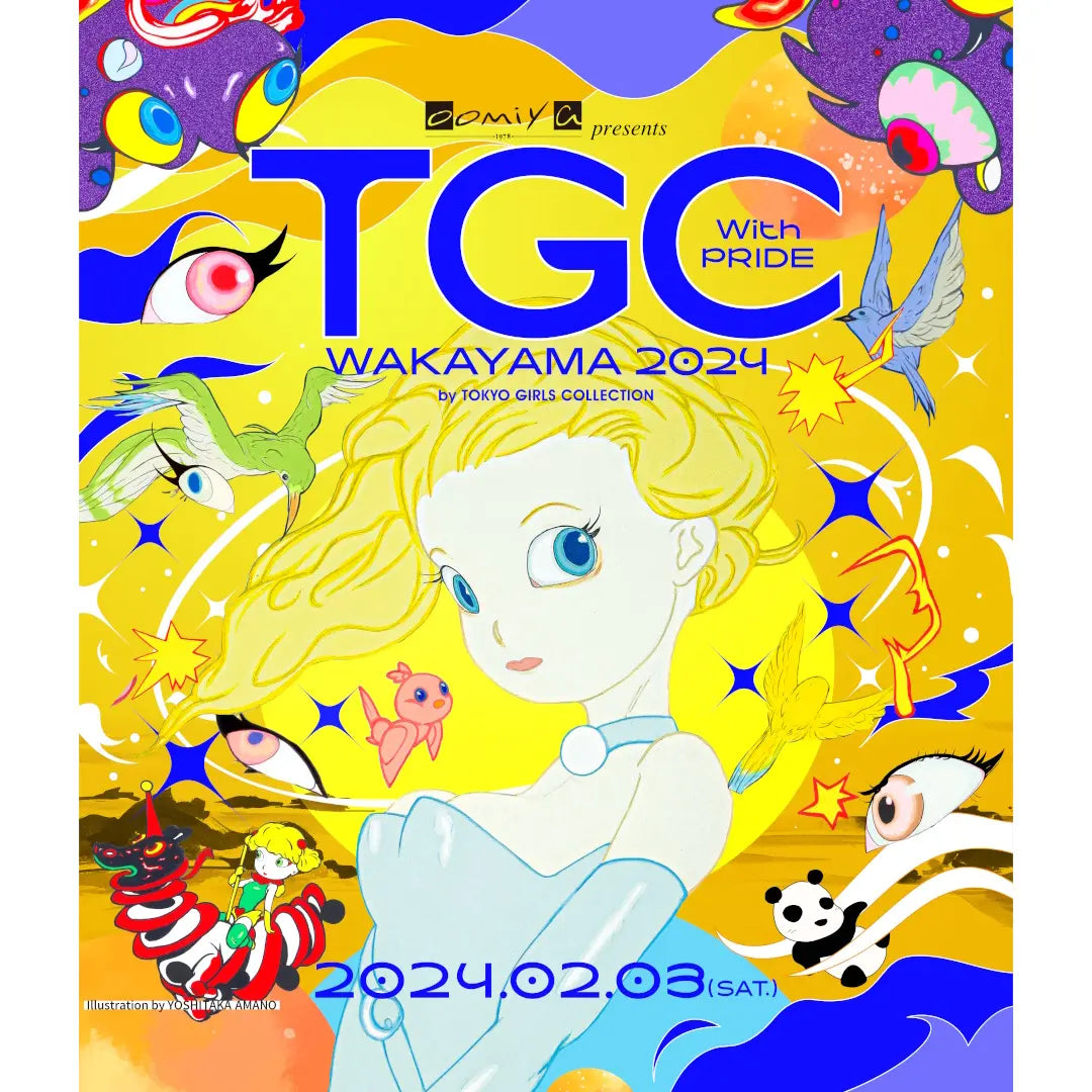 oomiya presents TGC 和歌山 2024 開催決定｜和歌山モデルオーディションも実施