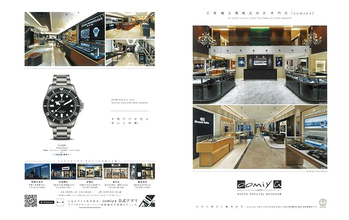 時計Begin 2026 WINTER＆SPRING vol.117