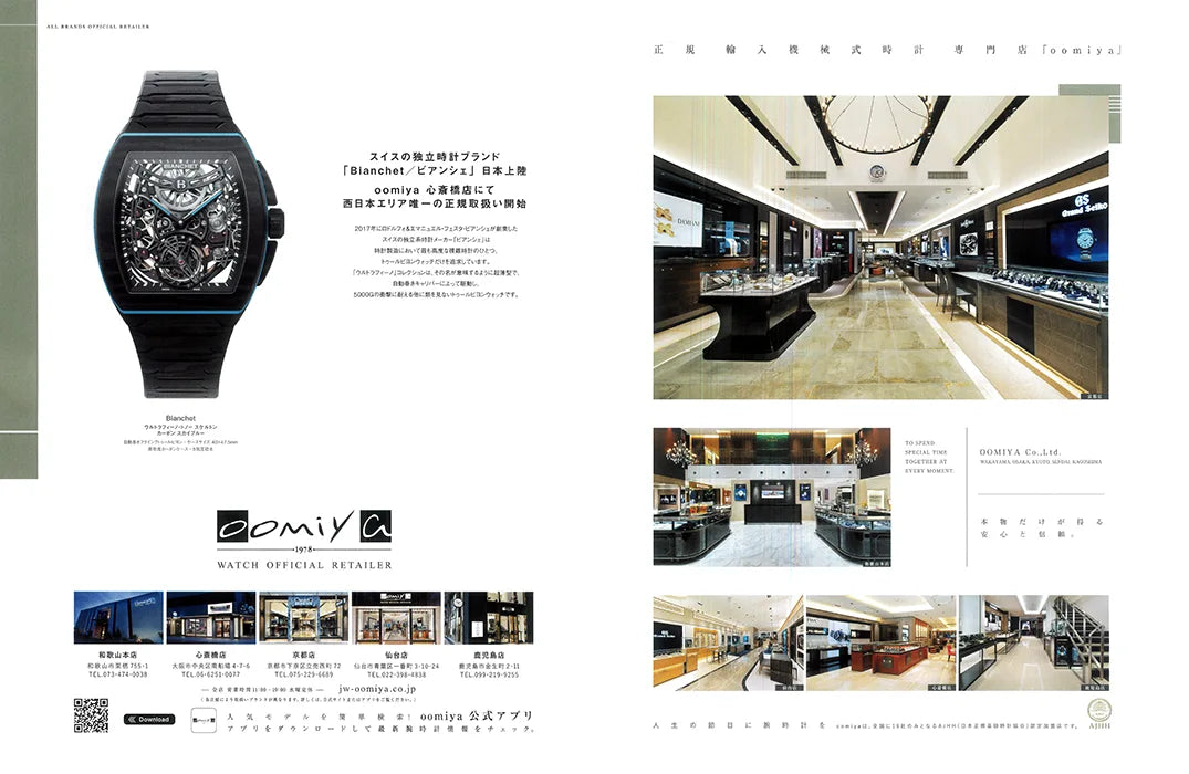 LEON 11 2026 No.300