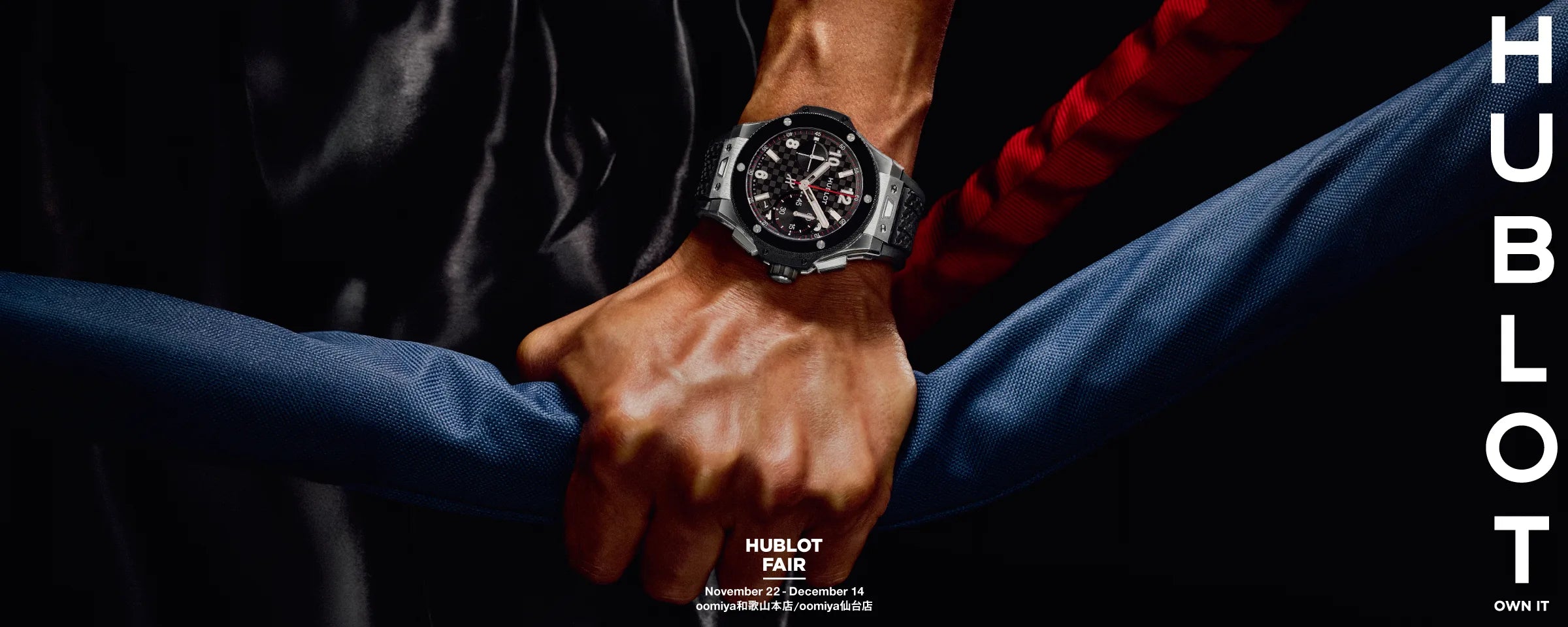 ビッグ・バン ウニコ ベルルッティ ネロ グリージョ セラミック ビッグ・バン ウニコ ベルルッティ ネロ グリージョ セラミック