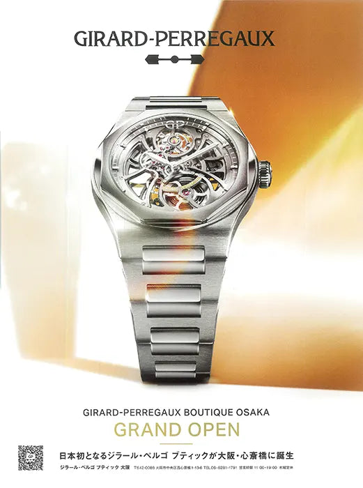 Mercedes-Benz MAGAZINE No.005 2025 SUMMER