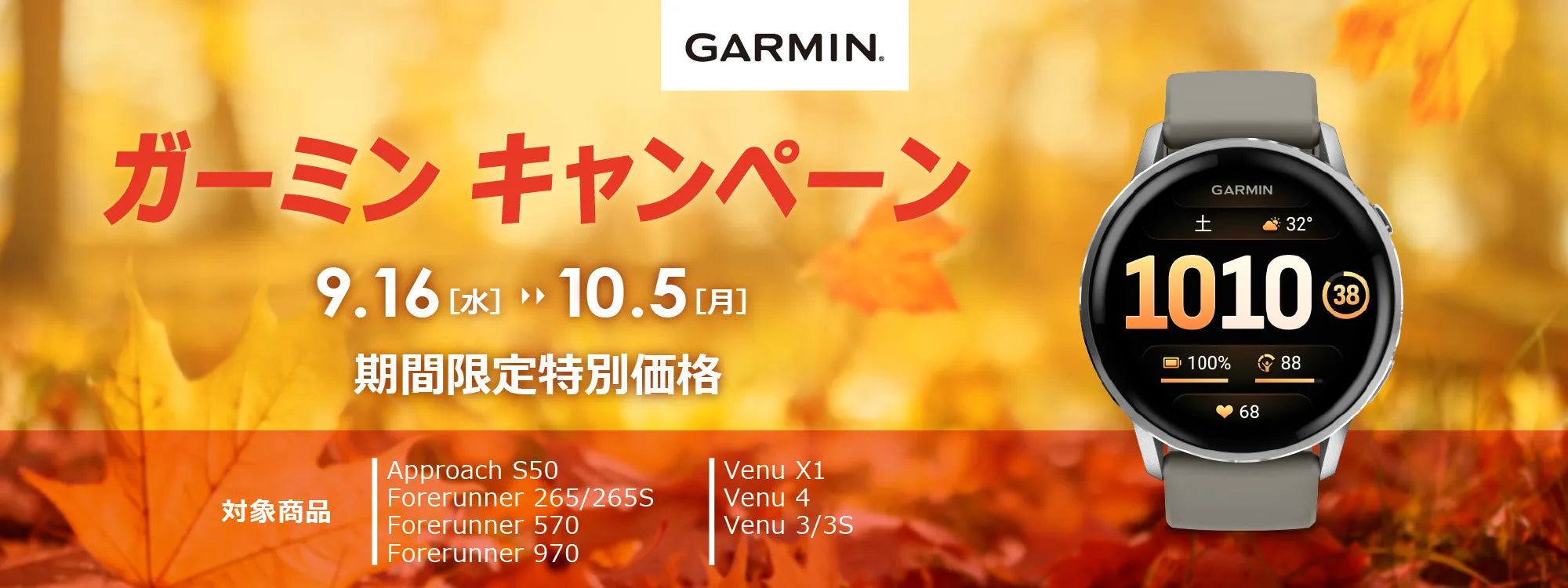 fēnix 8 Sapphire AMOLED 47mm Ti / MatalBand|ガーミン – oomiya fēnix 8 Sapphire AMOLED 47mm Ti / MatalBand|ガーミン – oomiya