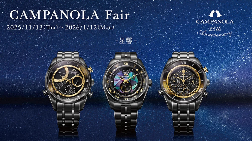 コスモサイン AO4010-51E クォーツ|シチズン カンパノラ – oomiya コスモサイン AO4010-51E クォーツ|シチズン カンパノラ – oomiya