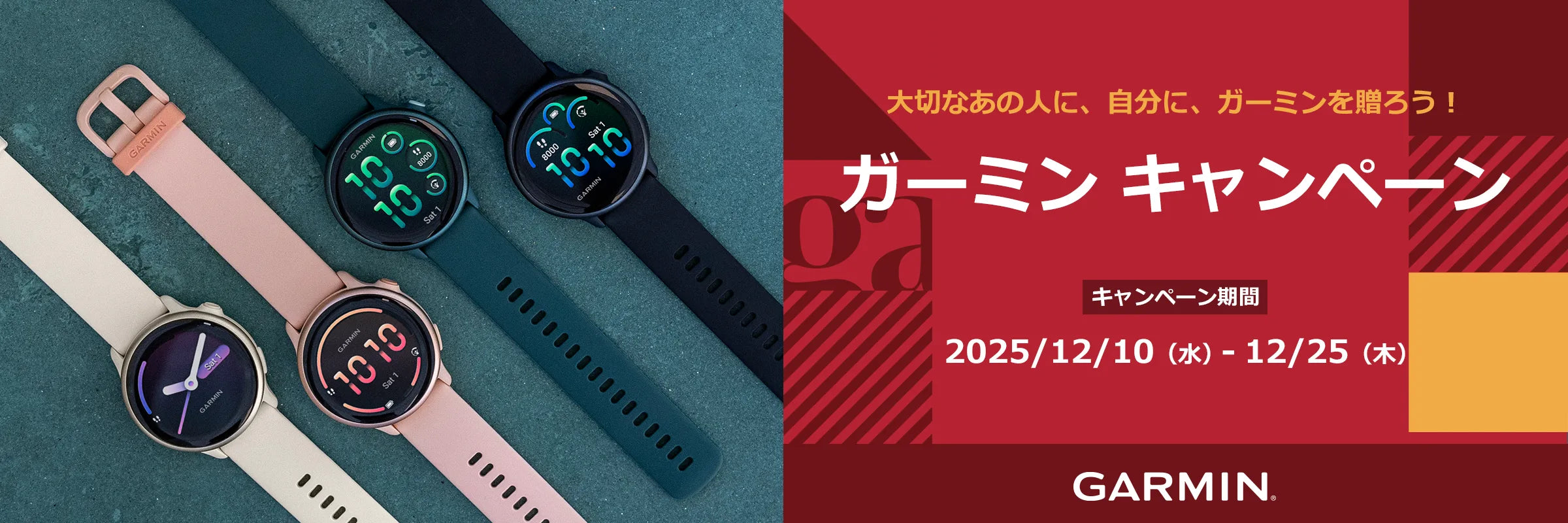 fēnix 8 Pro AMOLED 51mm Ti / Graphite|ガーミン – oomiya 公式サイト fēnix 8 Pro AMOLED 51mm Ti / Graphite|ガーミン – oomiya 公式サイト