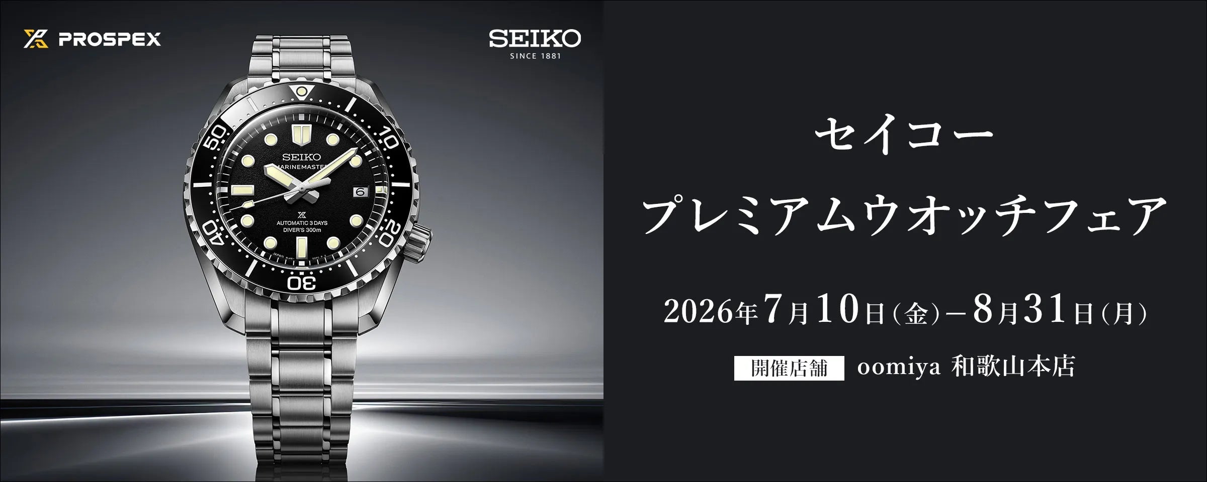HAD002J - ネクスタ― ソーラー電波モデル|セイコー アストロン HAD002J - ネクスタ― ソーラー電波モデル|セイコー アストロン