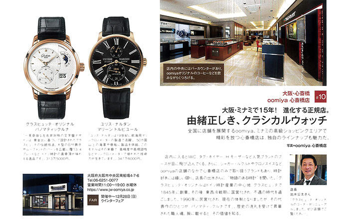 ENGINE No.292 Jan.2026