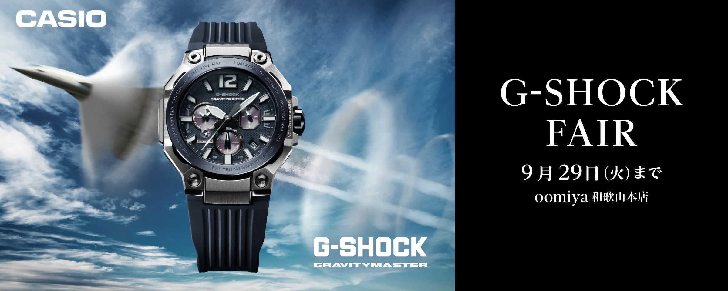 G-SQUAD - GBD-300-1JF ブラック クオーツ|ジー・ショック – oomiya G-SQUAD - GBD-300-1JF ブラック クオーツ|ジー・ショック – oomiya