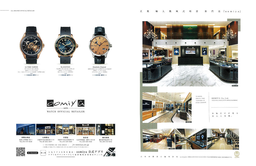 Safari 12 2025 DECEMBER