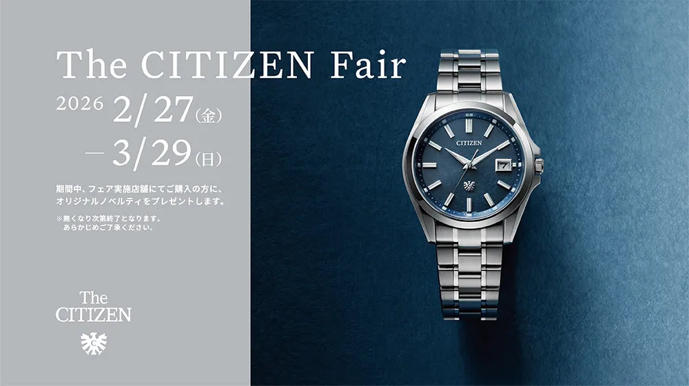 AQ4106-18X 年差±5秒 エコ・ドライブ Iconic Nature Collection｜ザ