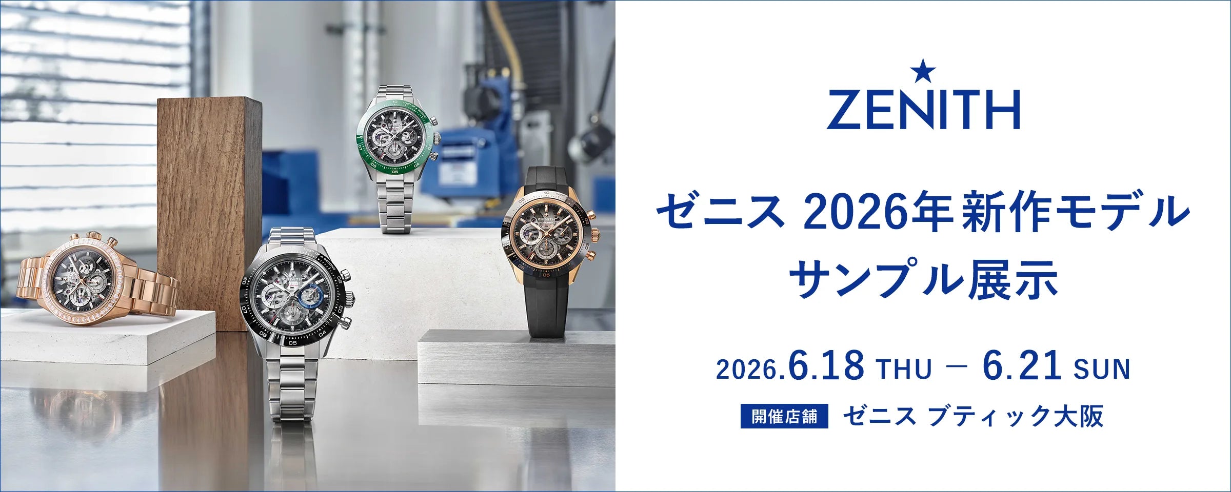 クロノマスター スポーツ - 18.3100.3600/69.R951|ゼニス – oomiya クロノマスター スポーツ - 18.3100.3600/69.R951|ゼニス – oomiya