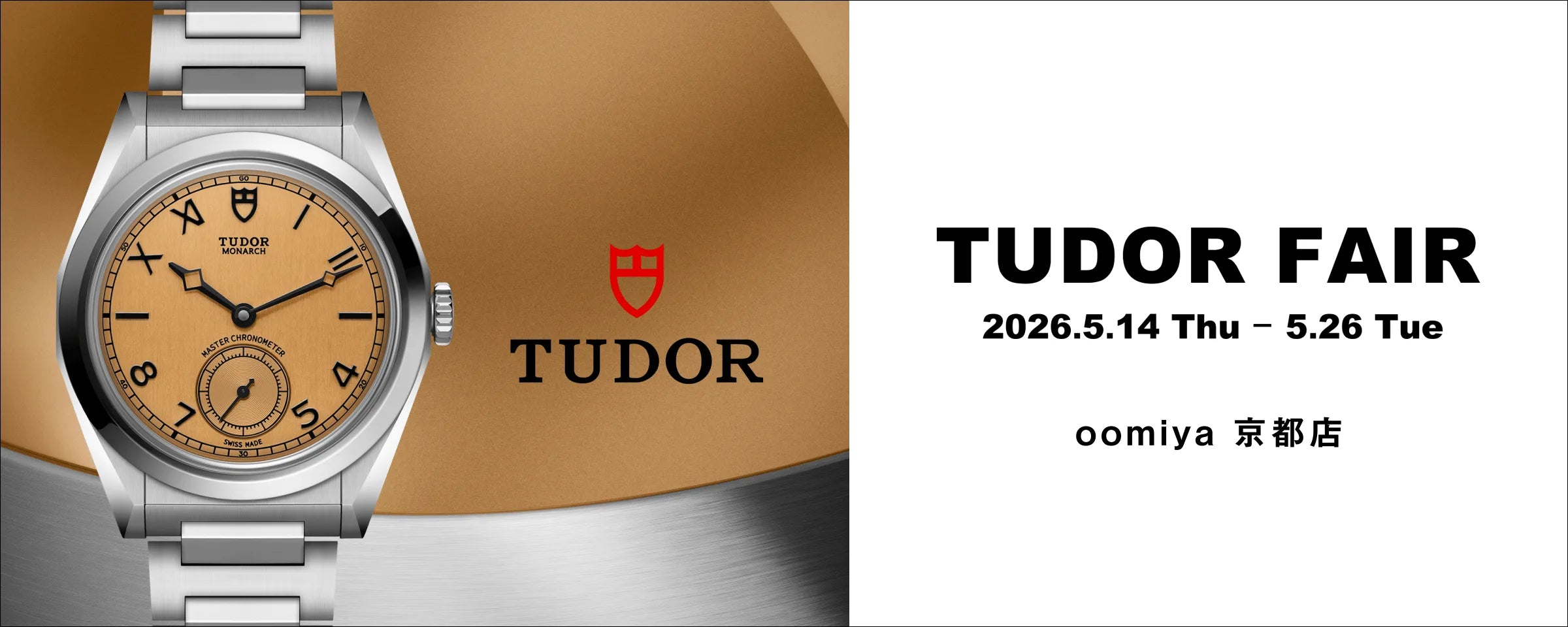 レンジャー(RANGER) - M79950-0001 |チューダー(TUDOR) – oomiya 公式 レンジャー(RANGER) - M79950-0001 |チューダー(TUDOR) – oomiya 公式