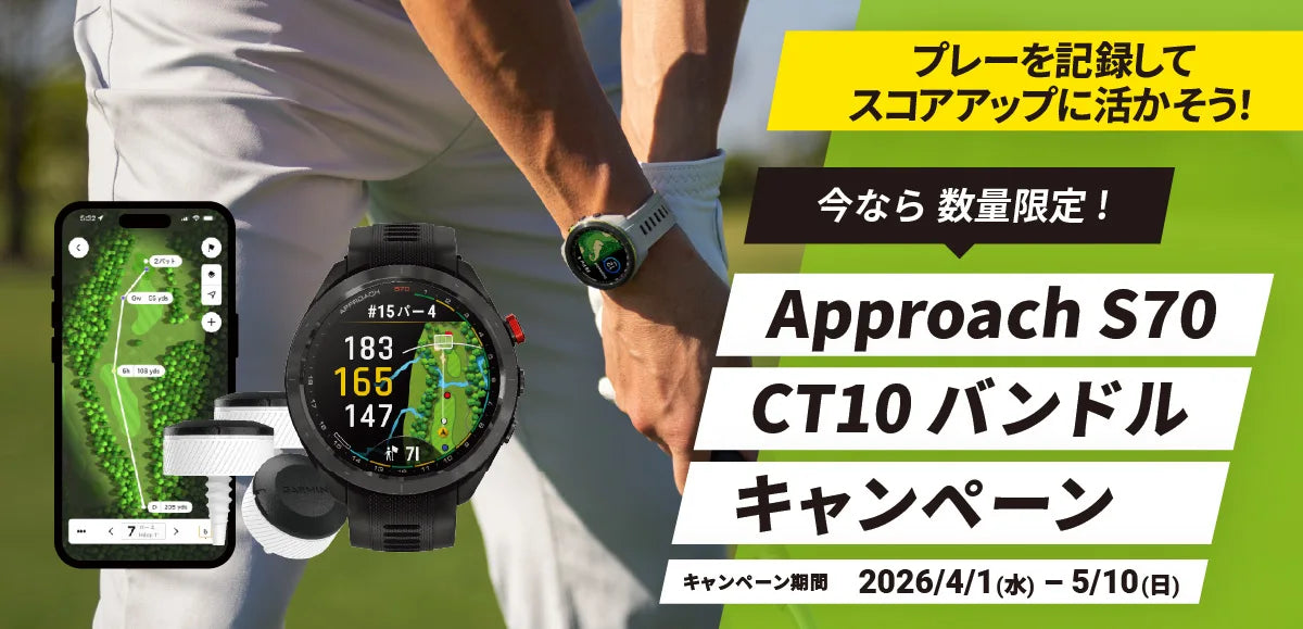 Approach S44 Black - 010-03009-20|ガーミン (GARMIN) – oomiya 公式 Approach S44 Black - 010-03009-20|ガーミン (GARMIN) – oomiya 公式