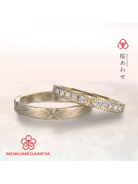 マリッジリング