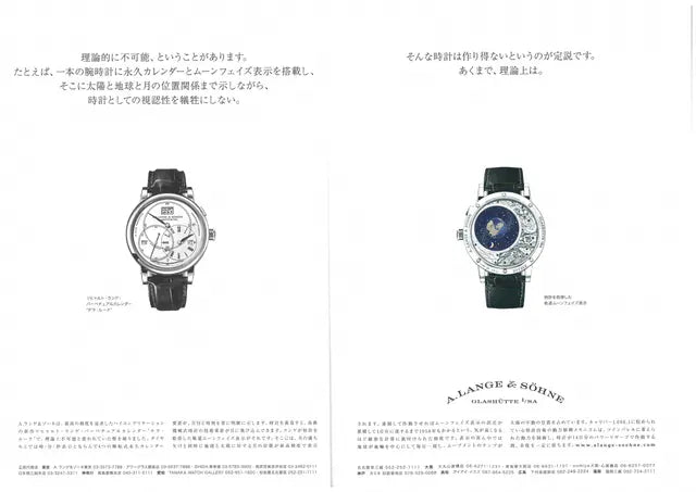 ENGINE 11月号