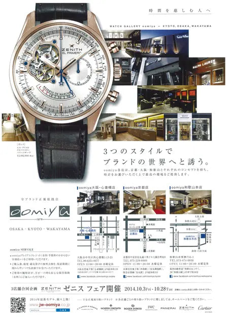 precio KANSAI NOVEMER 2014 VOL.48