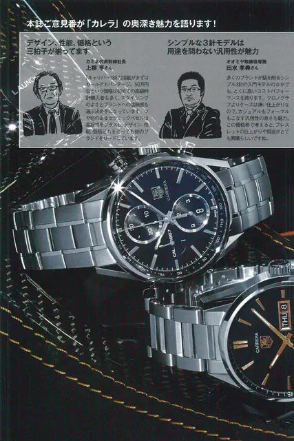 MEN'S CLUB 2015 January