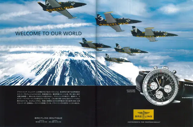 pen No.373 2014/12/15