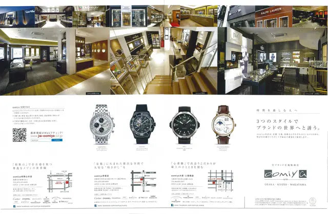 時計Begin 2015 WINTER