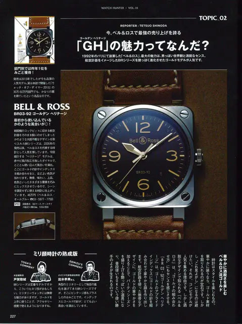 MEN'S CLUB 2015 February