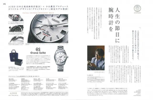 MonoMax 2015 FEB.02