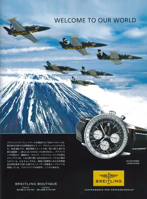 ENGINE 3月号 No.174