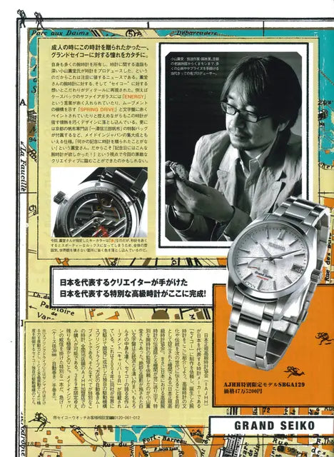 mono 2015 NO.730