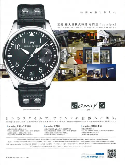 MEN'S CLUB 2015 April