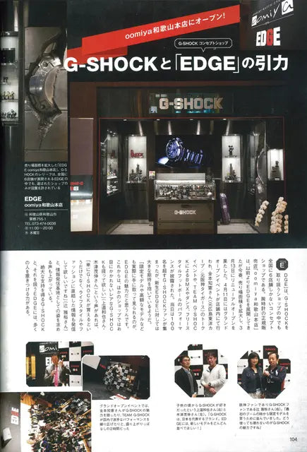 Goods Press June 2015