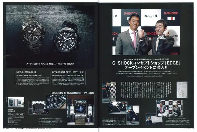 UOMO 7月号 2015