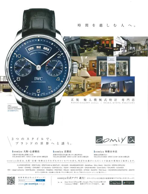 MEN'S CLUB 2015 August