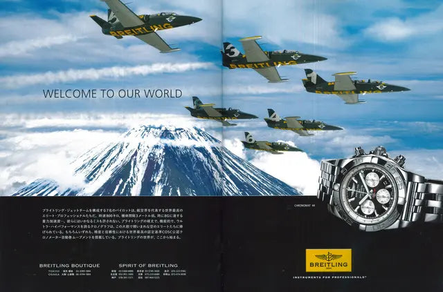ENGINE 8月号 No.179