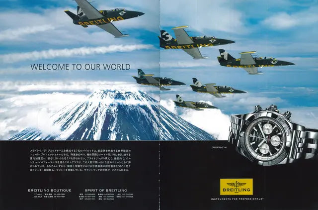 ENGINE 9月号 No.180